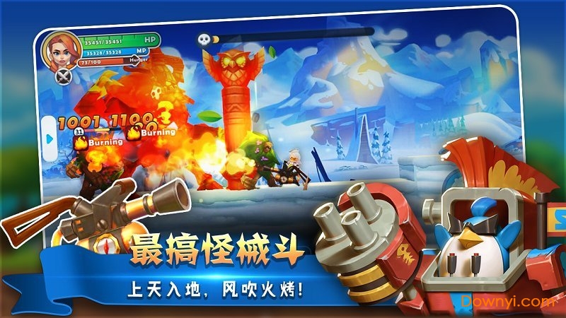 project cl无限金币钻石版 游戏截图