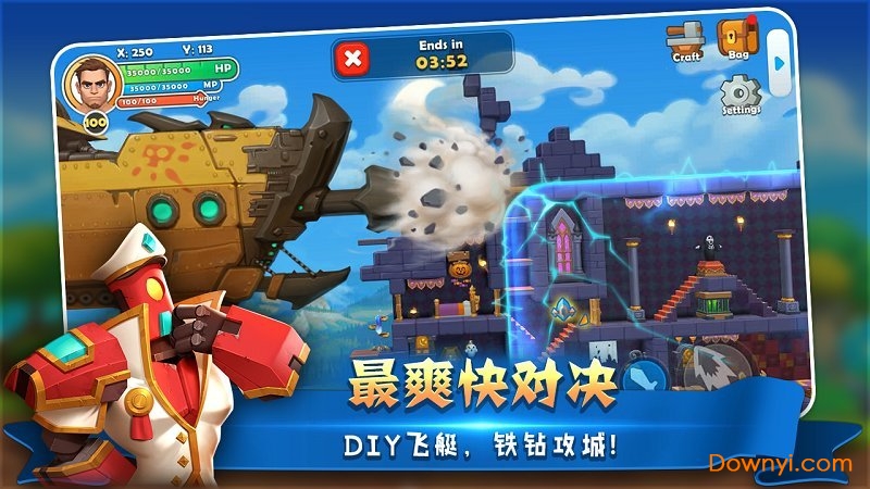 project cl无限金币钻石版 游戏截图