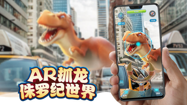 我的恐龙无敌最新版 游戏截图