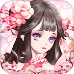 御仙战纪无限元宝版 Logo